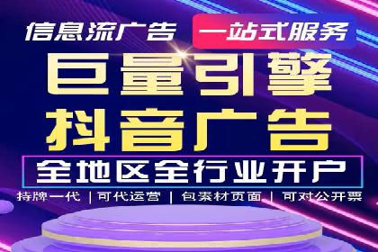 案例解读：短视频平台信息流运营策略