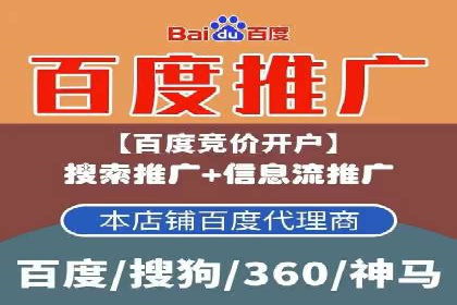 百度推广运营优化：实战案例深度剖析