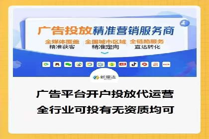 SEM竞价托管实战：关键词策略解析